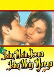 Ishq Mein Jeena Ishq Mein Marna