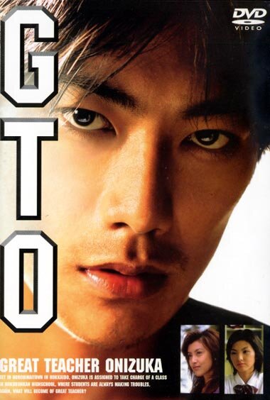 GTO: Great Teacher Onizuka