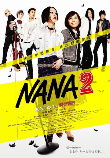 Nana 2