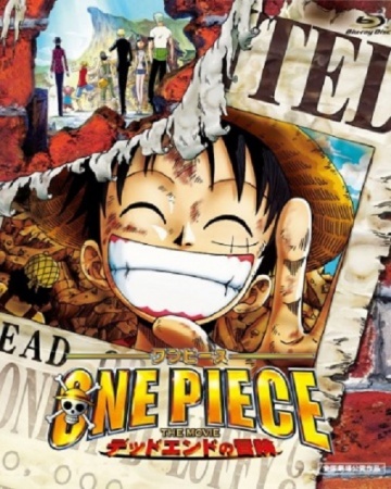 One Piece Movie 4: Dead End no Bouken