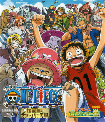 One piece: Yume no sakka-o!