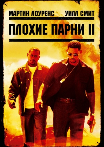 Bad Boys II