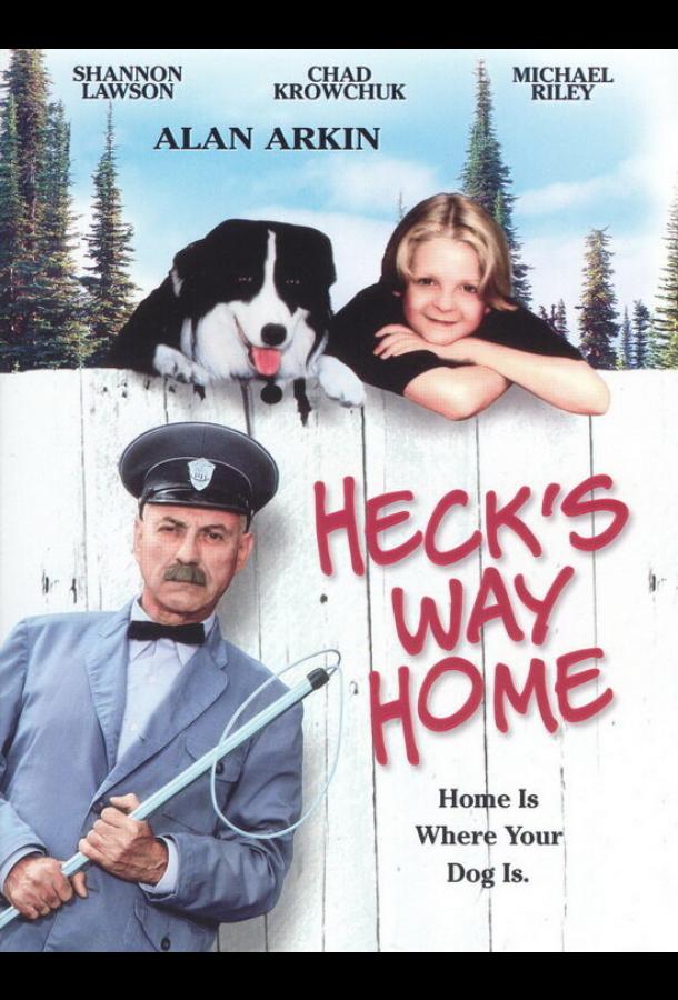 Heck's Way Home