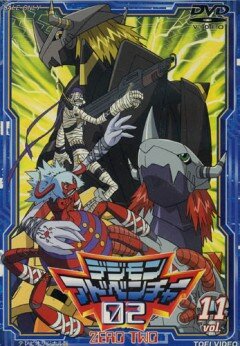 Digimon Adventure 02: Diablomon no Gyakushuu