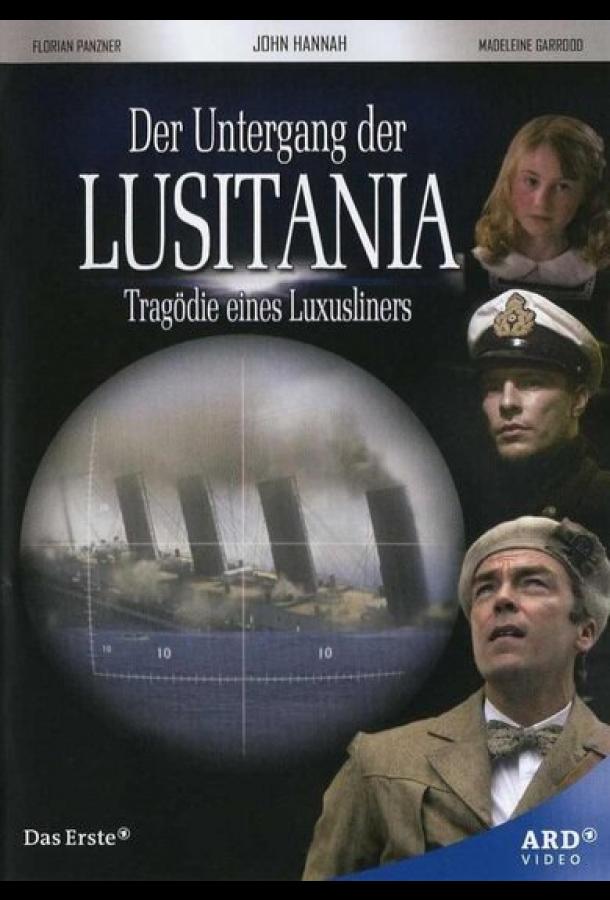 Lusitania: Murder on the Atlantic