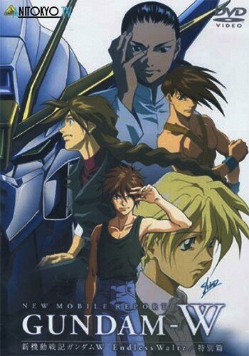 Shin Kido Senki Gundam Wing Endless Waltz