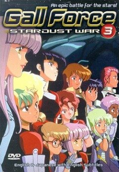 Gall Force 3: Stardust War