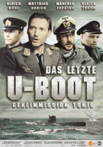 Das letzte U-Boot