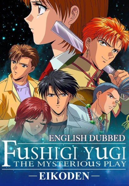 Fushigi Yuugi: Eikouden