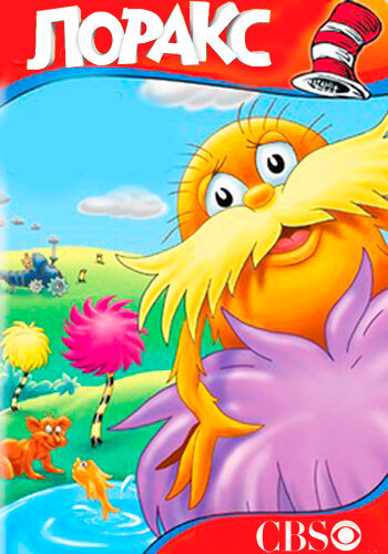 The Lorax