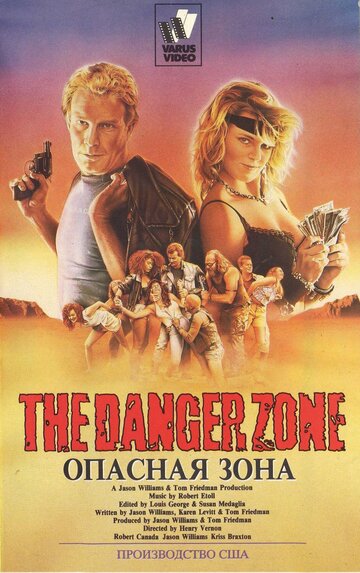 The Danger Zone