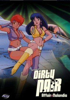 WWWA Dirty Pair no Ooshoubu: Nolandia no Nazo