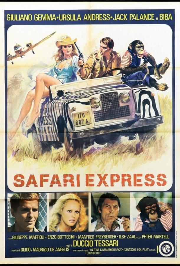 Safari Express