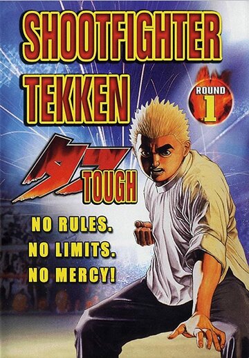 Koukou Tekken-den Tough