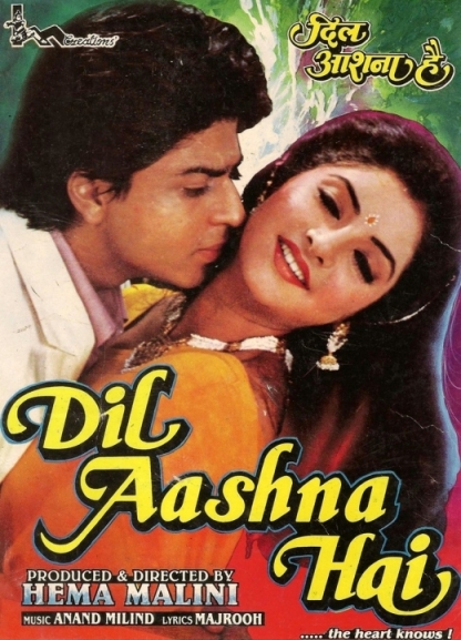 Dil Aashna Hai (...The Heart Knows)