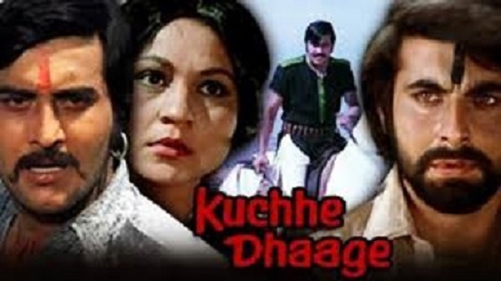 Kuchhe Dhaage