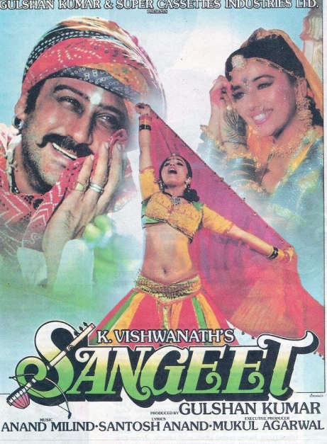 Sangeet