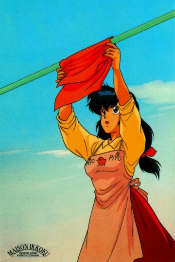 Maison Ikkoku