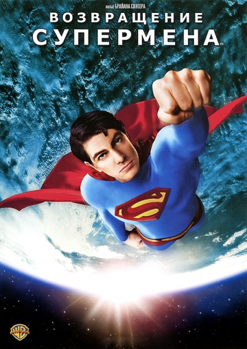 Superman Returns