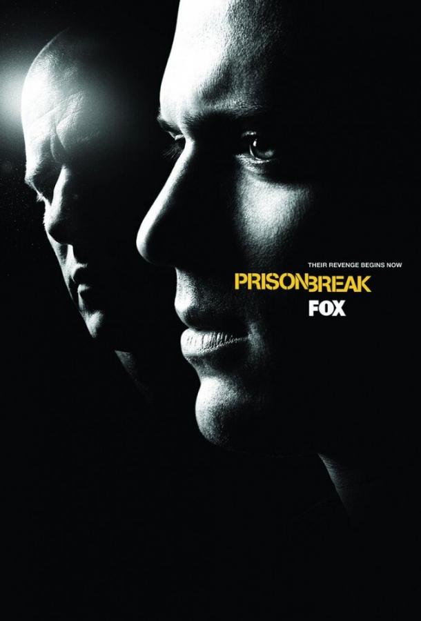 Prison Break: The Road to Freedom