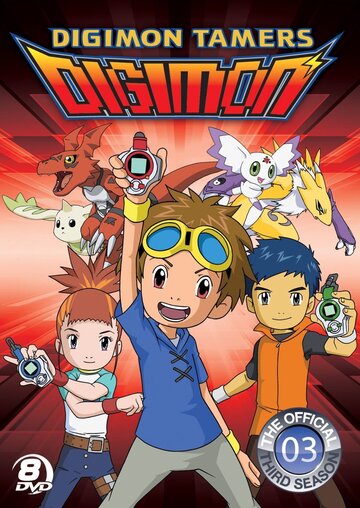 Digimon Tamers