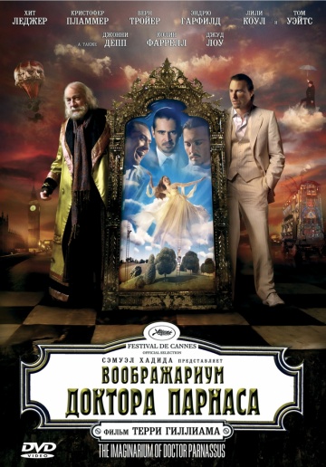 The Imaginarium of Doctor Parnassus