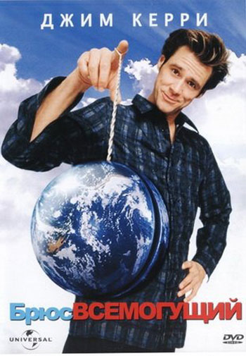 Bruce Almighty