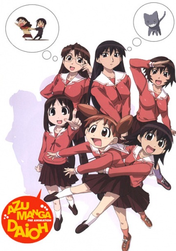 Azumanga daiô