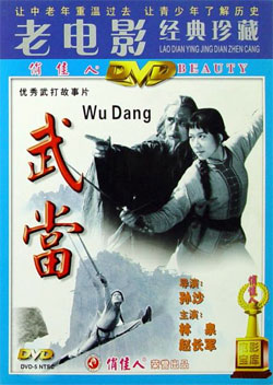 Wudang