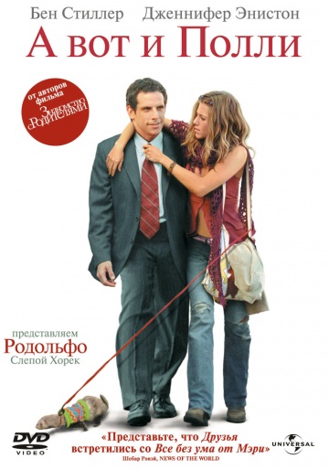 Along Came Polly