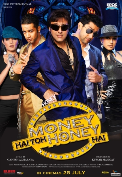 Money Hai Toh Honey Hai