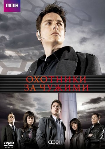 Torchwood