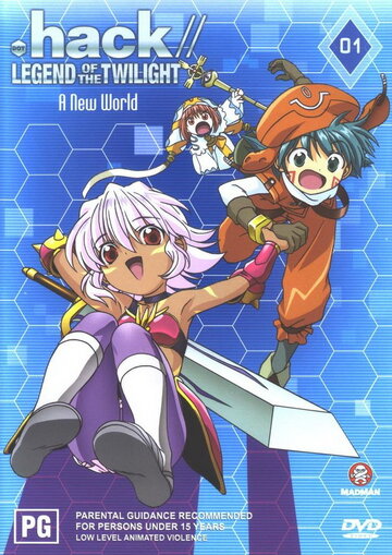 .hack//Tasogare no Udewa Densetsu