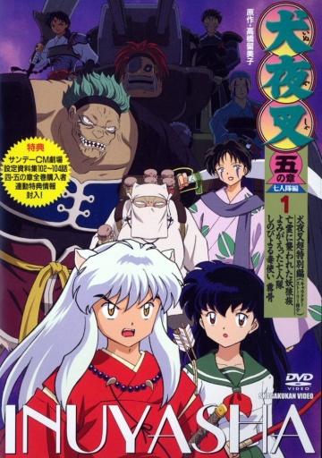 Inuyasha