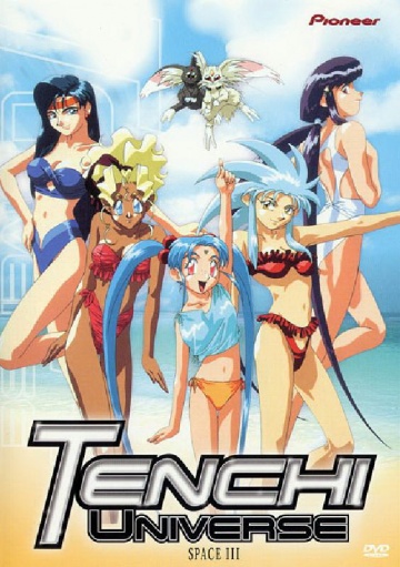 Tenchi Muyô!