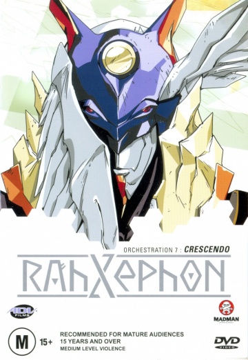 RahXephon