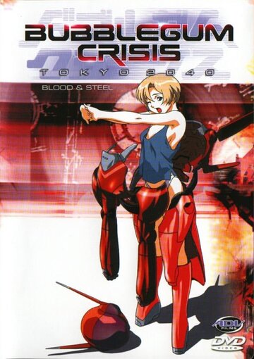 Bubblegum Crisis: Tokyo 2040