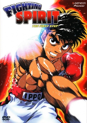 Hajime no ippo