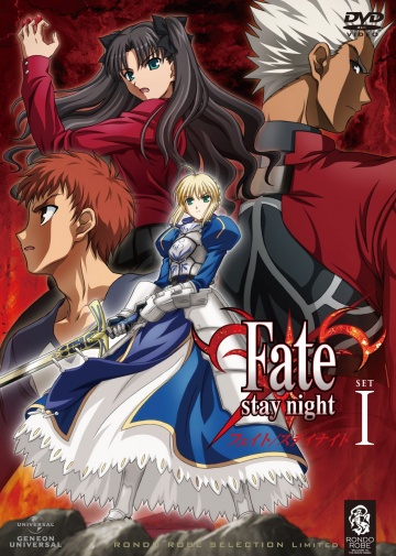 Fate/stay night