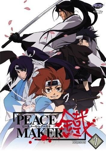 Peace Maker Kurogane