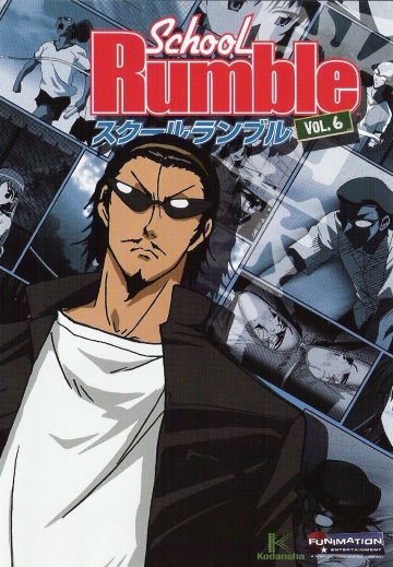 School Rumble