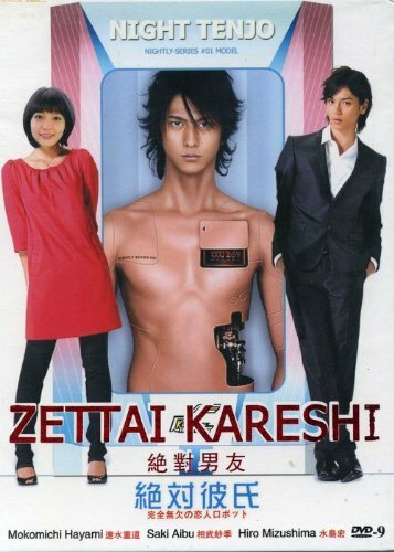 Zettai kareshi