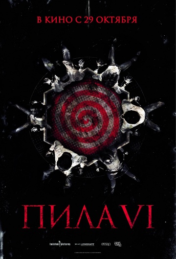 Saw VI