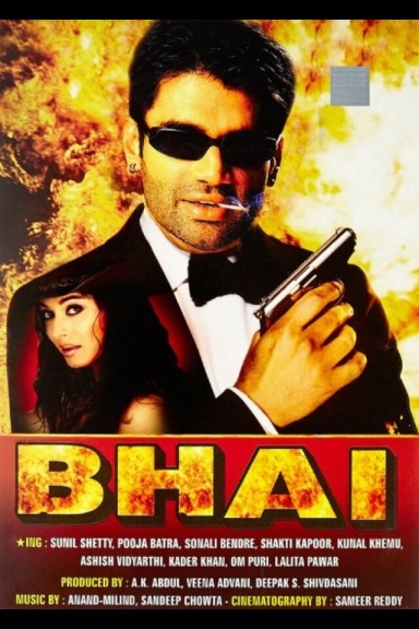 Bhai