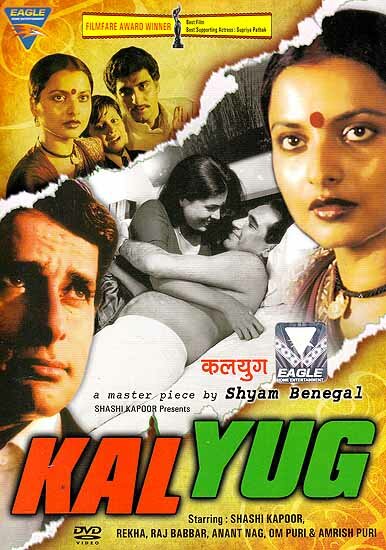 Kalyug