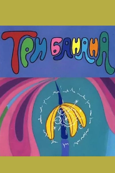 Tri banana