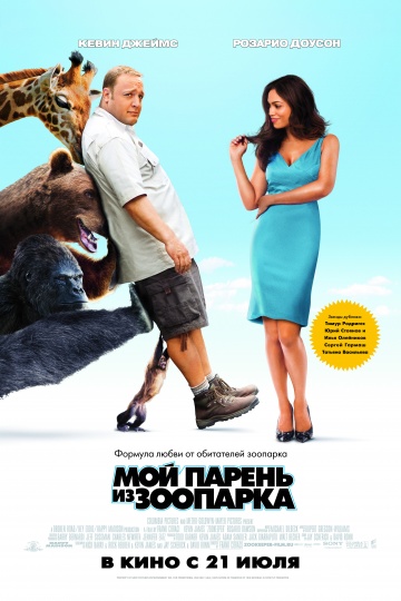 Zookeeper