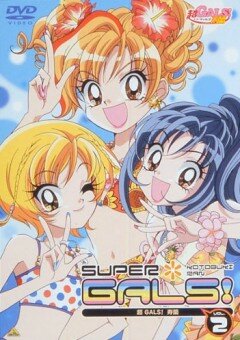 Super GALS! Kotobuki Ran