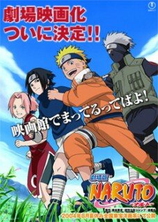 Naruto: Konoha no Sato no Dai Undoukai