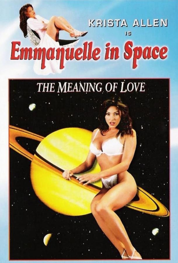 Emmanuelle 7: The Meaning of Love